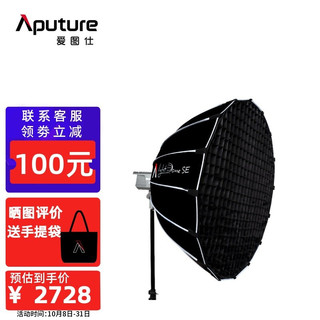 Aputure 爱图仕 amaran 200d 200x 高亮视频美颜直播补光灯