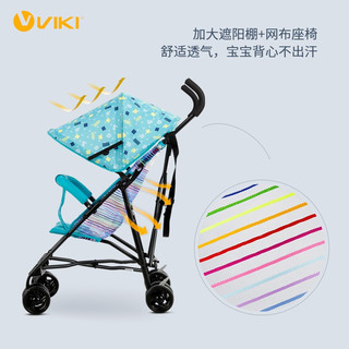 Viki 威凯 S1180 婴儿推车 石青色