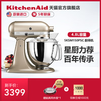 KitchenAid/凯膳怡 美国KA厨师机和面机揉面全自动5QT经典款150 150-玫红色