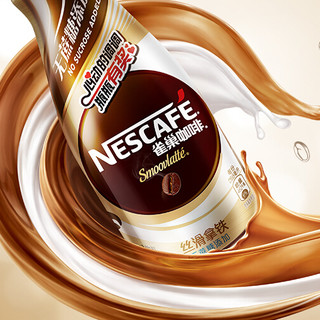 Nestlé 雀巢 无蔗糖添加 丝滑拿铁 268ml*6瓶