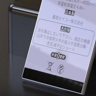 藤岛 华为 Mate 8 手机电池 4000mAh