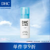 DHC 蝶翠诗 男士洁面泡沫150ml 日本进口温和洁净清透弱酸性