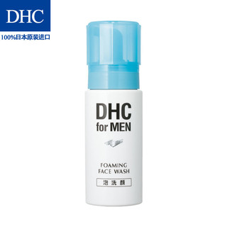 DHC 蝶翠诗 男士洁面泡沫150ml 日本进口温和洁净清透弱酸性
