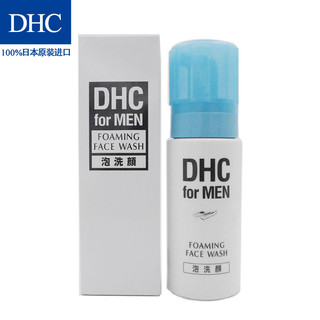 DHC 蝶翠诗 男士洁面泡沫150ml 日本进口温和洁净清透弱酸性