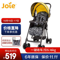 Joie 巧儿宜 S1608 婴儿推车 活力城市黄