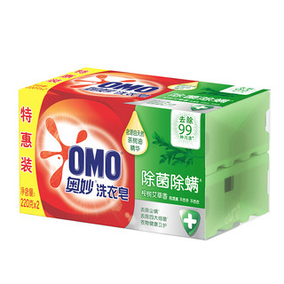 OMO 奥妙 除菌除螨洗衣皂 220g*20块 桉树艾草香型