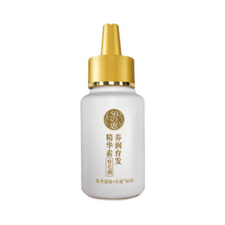 Mentholatum 曼秀雷敦 五十惠养润育发精华素 30ml*2