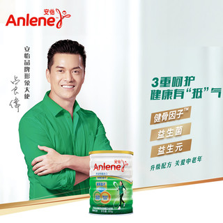 Anlene 安怡 金装高钙低脂配方奶粉 800g