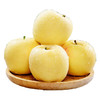 拾新鲜 黄金奶油富士苹果 9-12颗 2.5kg