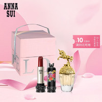PLUS会员：ANNA SUI 安娜苏 香水口红礼盒套装（EDT5ml＋繁花口红#F400）