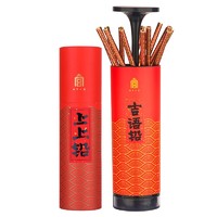 故宫博物院 上上铅 圆杆铅笔 HB 24支/盒