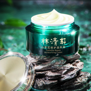 forest cabin 林清轩 山茶花修复滋养霜 50ml