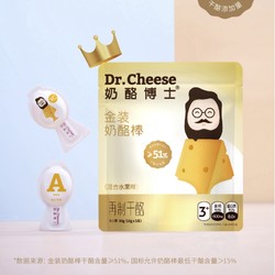 Dr.CHEESE 奶酪博士 宝宝即食奶酪棒 90g