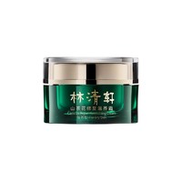 forest cabin 林清轩 山茶花修复滋养霜 倍润型 50ml