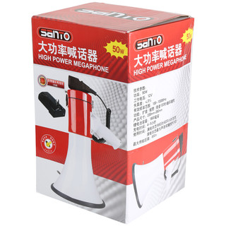 SANTO 赛拓 969系列 大功率喊话器