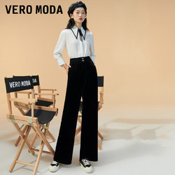 VERO MODA 2021年秋季新款韩版丝绒垂感黑色休闲裤阔腿裤子女