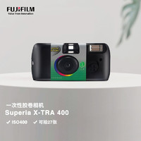 FUJIFILM 富士 复古胶卷相机 胶片机 X-TRA 400 27张装