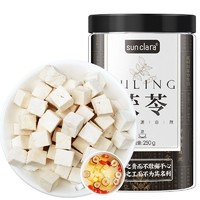 SUN CLARA 桑克拉 茯苓块250g/瓶云南新货茯苓膏原料