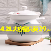康舒砂锅大容量炖锅明火直烧汤锅家用陶瓷煲煮粥煲汤陶土汤锅土锅