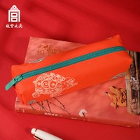 故宫文具 瑞兽大容量短款笔袋 神龟款 200x55x55mm 600D牛津布 创意学生用品