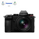 Panasonic 松下 LUMIX S5 全画幅 微单相机 黑色 S PRO 50mm F1.8 变焦镜头 单头套机