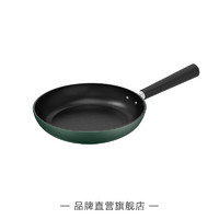 Midea 美的 CJ24Fry302 平底煎锅 24cm