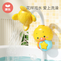 AOLE 澳乐 儿童洗澡玩具 小黄鸭