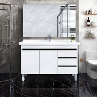 OUDINU 欧帝奴 实木智能浴室柜 H落地款 80cm