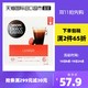 Dolce Gusto 多趣酷思美式咖啡胶囊30粒德国黑咖啡下午茶包装