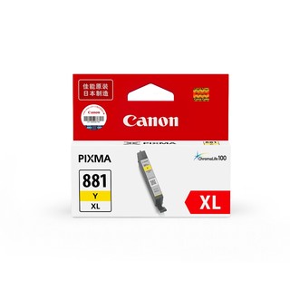 Canon 佳能 CLI-881XL Y 黄色墨盒 (适用TS6380/TS8380/TR8580）