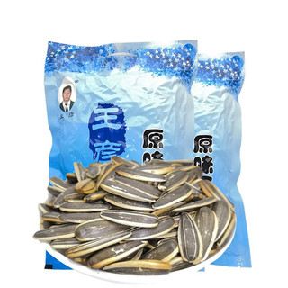 贡天下 王彦 瓜子 原味 225g*2袋