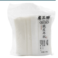 YU SAN PANG 虞三胖 脆皮年糕 500g*2袋