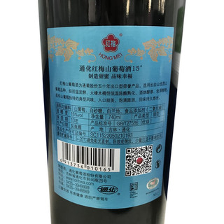 TONHWA 通化葡萄酒 红梅 山葡萄酒 15%vol