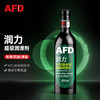 AFD润力机油添加剂发动机抗磨修复剂 免拆治理强力修复机油精降噪保护强力治烧机油添加剂200ml afd(TechnoIogies)