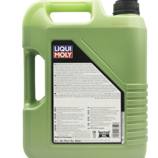 LIQUI MOLY 力魔 魔法基因系列 5W-20 SN 全合成机油 5L