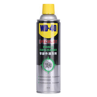 PLUS会员：WD-40 85324A 汽车刹车清洁剂 450ml