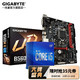 GIGABYTE 技嘉 I5 10400F/11400/10600/11600KF搭技嘉B460/B560小雕CPU主板套装 10400F+B560M H 店长推荐