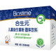 BIOSTIME 合生元 儿童益生菌粉(益生元)奶味 48袋装