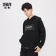  Semir 森马 卫衣男连帽2021秋季新品青年韩版时尚潮流落肩卫衣印花套头衫　