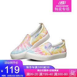 SKECHERS 斯凯奇 女鞋2021春季新款女子扎染板鞋帆布鞋一脚蹬运动鞋女155082 白色/多彩色 35