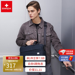 SWIZA 瑞莎 百年瑞士电脑包单肩14/15英寸男女苹果联想戴尔手提单肩笔记本内胆包斜跨包出差公文包横款 黑色