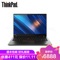 ThinkPad 思考本 联想ThinkPad T14 14英寸(定制:i5-10210u/8G/512G SSD/集显/FHD)轻薄便携商务办公笔记本电脑