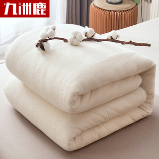 九洲鹿 加厚保暖100%棉花被棉被 6斤 200*230cm 被芯