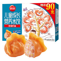 思念 儿童水饺 低至3.5折！至臻虾皇 300g