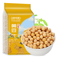 盖亚农场 有机黄豆 1.25kg*1袋