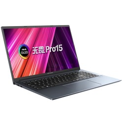 ASUS 华硕 无畏Pro15 酷睿版 15.6英寸笔记本电脑（i5-11300H、16GB、512GB）