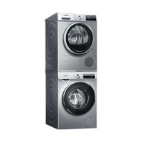 SIEMENS 西门子 WG54A1A80W+WT47W5681W 热泵式洗烘套装 银色