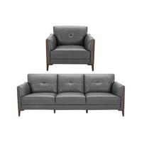  顾家家居 KUKA  1055 简约真皮沙发 单人位+三人位 冰川灰