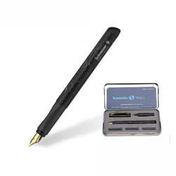 schneider施耐德钢笔云石系列罗马黑05mm礼盒装