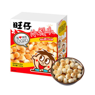 Want Want 旺旺 旺仔小馒头 特浓牛奶味 240g